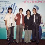 建中樂旗聯隊真實故事搬上大銀幕《進行曲》今夏熱血上映