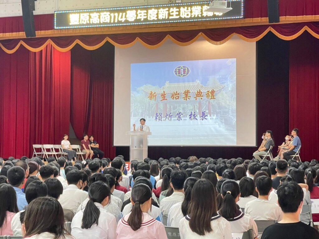 開學整備到位！　中市教育局啟動校園安全防護與生活調適宣導
