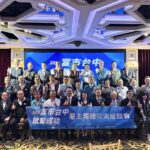 中市府邀雇主團體座談交流 促進勞工就業及勞資和諧雙贏