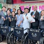 永慶房產捐贈基隆市立醫院輪椅讓「愛心輪椅-正向循環」
