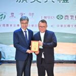 農金獎3連霸！-北投區農會再獲「人才培育永續獎」肯定