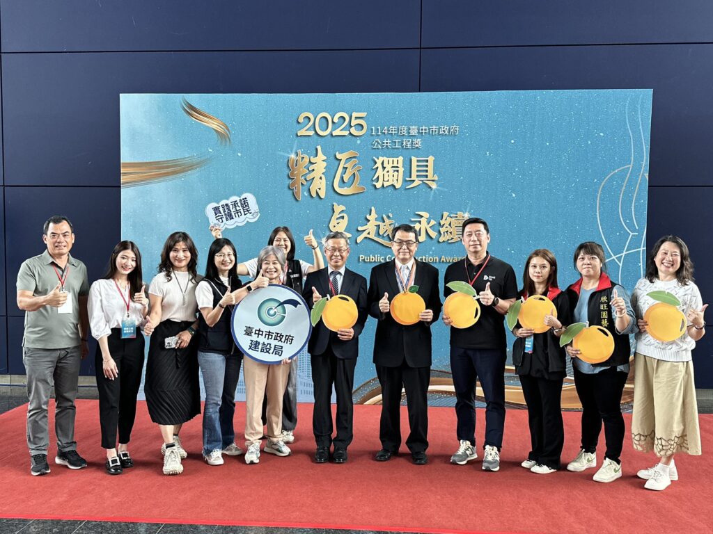 跨域建設締最強戰績！　中市建設局奪公共工程獎11項殊榮
