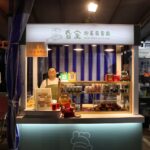 從icu白衣天使到甜點工作室　高雄鳳山張瑞芬用草莓泡芙烘焙幸福人生