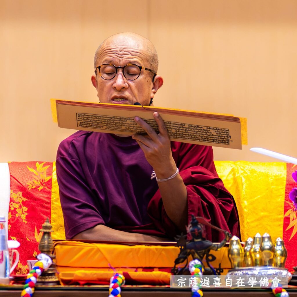 【國際佛學論壇】人工智慧時代下的心理健康與抗壓性