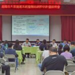 基隆捷運邁向新里程　市府辦整體路網說明會　擘畫未來交通藍圖