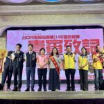 和風慈善會2025潤草公益活動　中市社會局感謝關懷弱勢學童與家庭