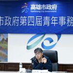 青委建言六大議題聚焦城市願景　-11月高雄接棒全國青諮大會　深化青年參與