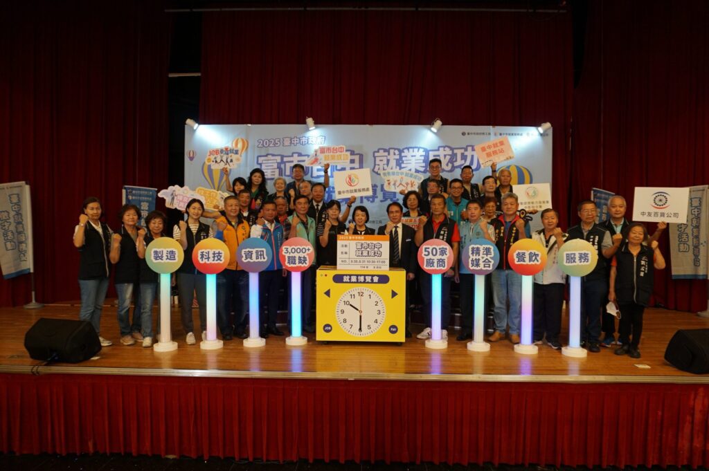 中市府暑期最大就業博覽會熱鬧開跑　50家知名企業釋逾3000職缺