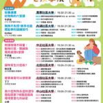 北市免費毛孩學院還有名額　快手刀報名秋季班