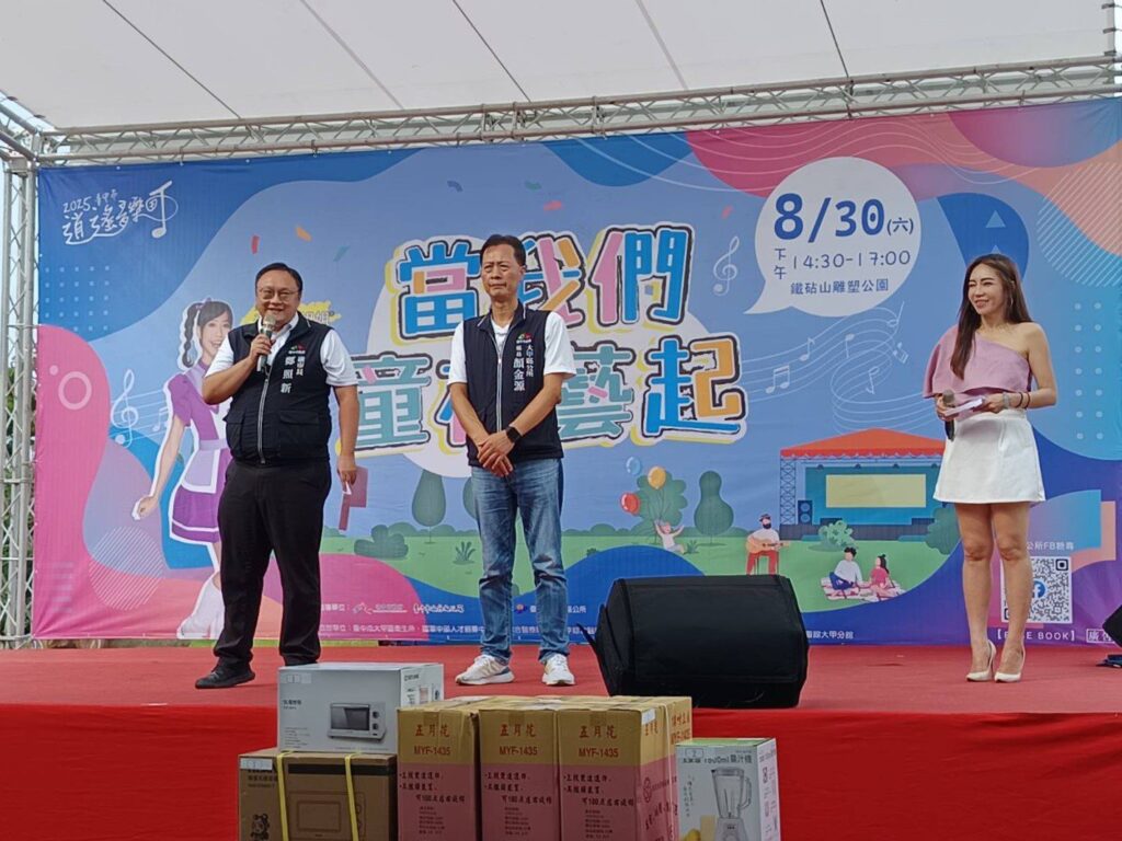 當我們童在藝起！　台中逍遙音樂町大甲登場-鄭副市長讚藝術凝聚社區情感