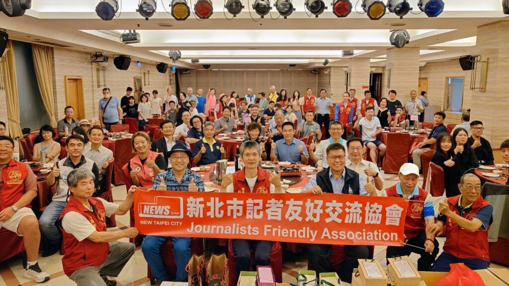 大中華記協、新北市記協歡慶記者節　表揚優秀記者