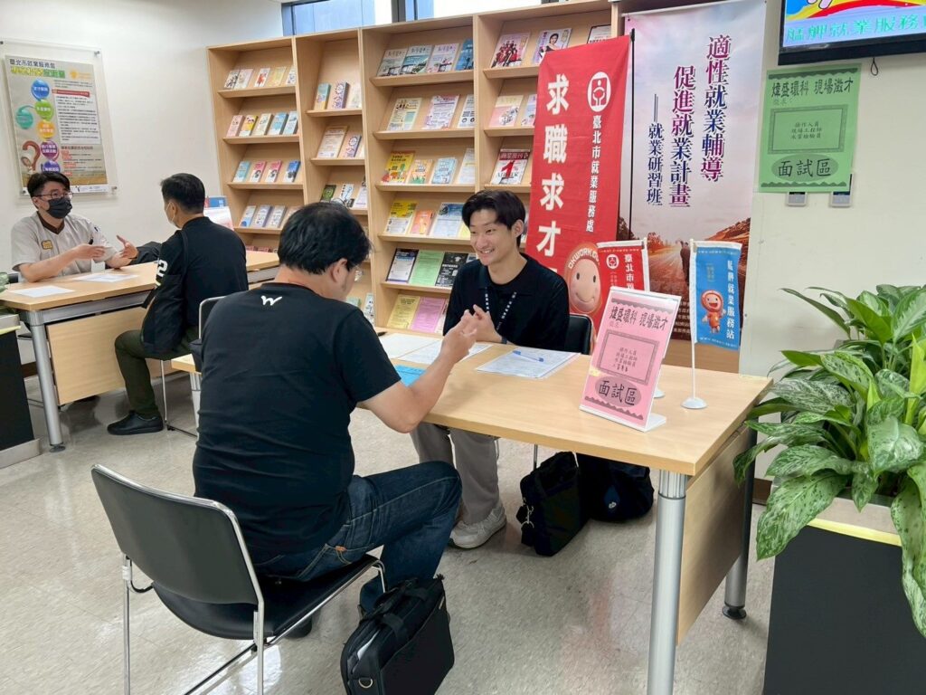 好康攏在這！北市就服現場徵才　正職兼職全都有