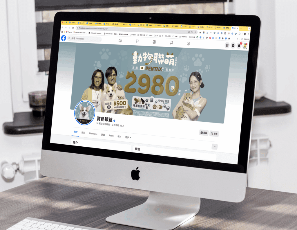 國際貓咪日 寶島眼鏡為挺浪浪 惡搞自家社群