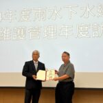 十連霸！北市再奪雨水下水道年度訪評甲組優等