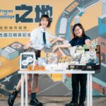 台北古蹟日百場活動開跑　免費導覽今開放手刀搶票！