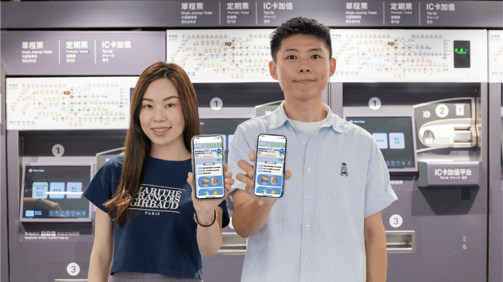 通勤族快看！北捷送iphone-16-pro-　簡單一步驟月月抽大獎