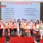 九一記者節-高雄市新聞從業聯盟總會舉辦媒體餐敘暨績優記者表揚大會