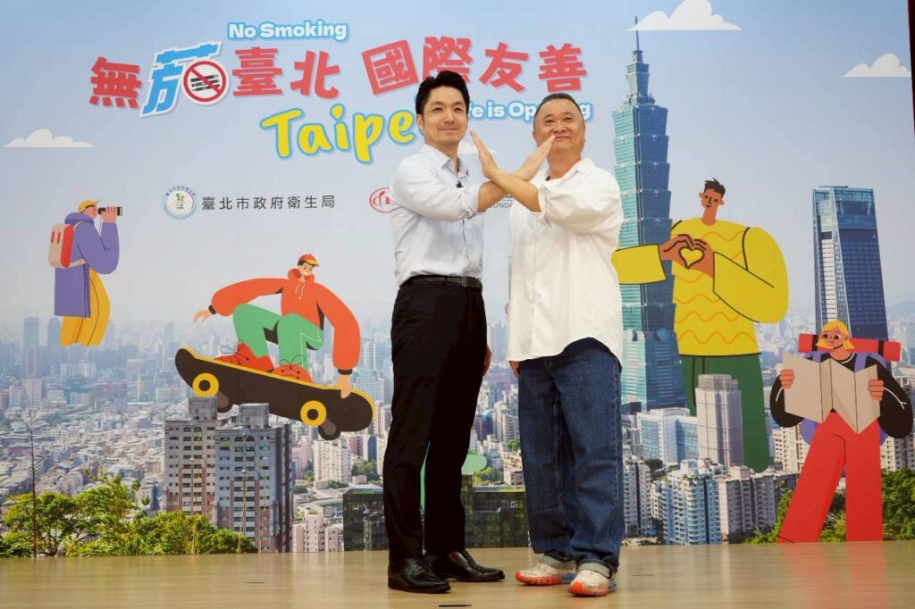 蔣萬安攜手邰智源 推動無菸臺北、健康宜居城市
