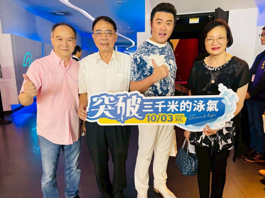 樂心關懷協會前理事長林陽晋 招待兒少觀賞「突破:3000米的泳氣」