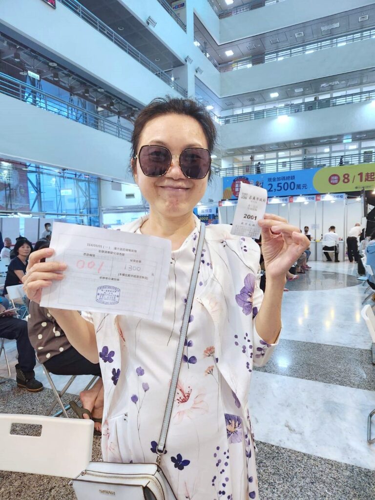 嘉義市「滿千送百」32天額滿 2,500萬元補助全數發完