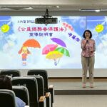 勇敢吹哨守護陽光政治！　-中市地稅局今辦《公益揭弊者保護法》宣導說明會