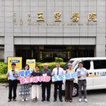 化大愛為行動　家屬捐贈玉里醫院八人座車