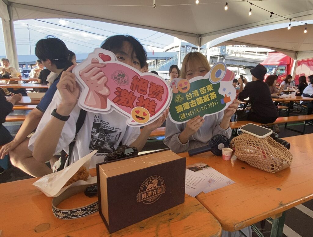 台灣紅茶魅力無法擋-苗栗獅潭香韻征服日本人