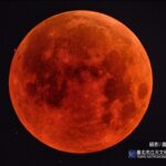 天狗食月！長達83分鐘的紅色月亮奇觀　週末凌晨上演