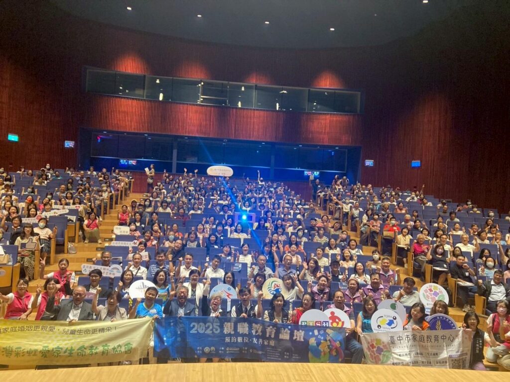 ai時代來臨！-中市親職教育論壇引導家長陪伴孩子迎向數位世代