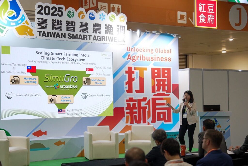 高市青年局領軍參展「2025台灣智慧農漁週」-　四組團隊嶄露新創量能　跨域亮點接軌國際市場