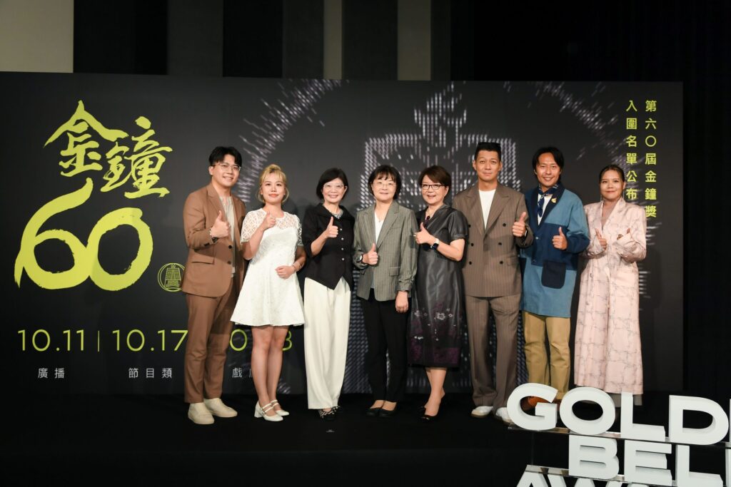 第60屆廣播金鐘獎入圍名單揭曉-廖江化-倪蓓蓓榮獲特別貢獻獎