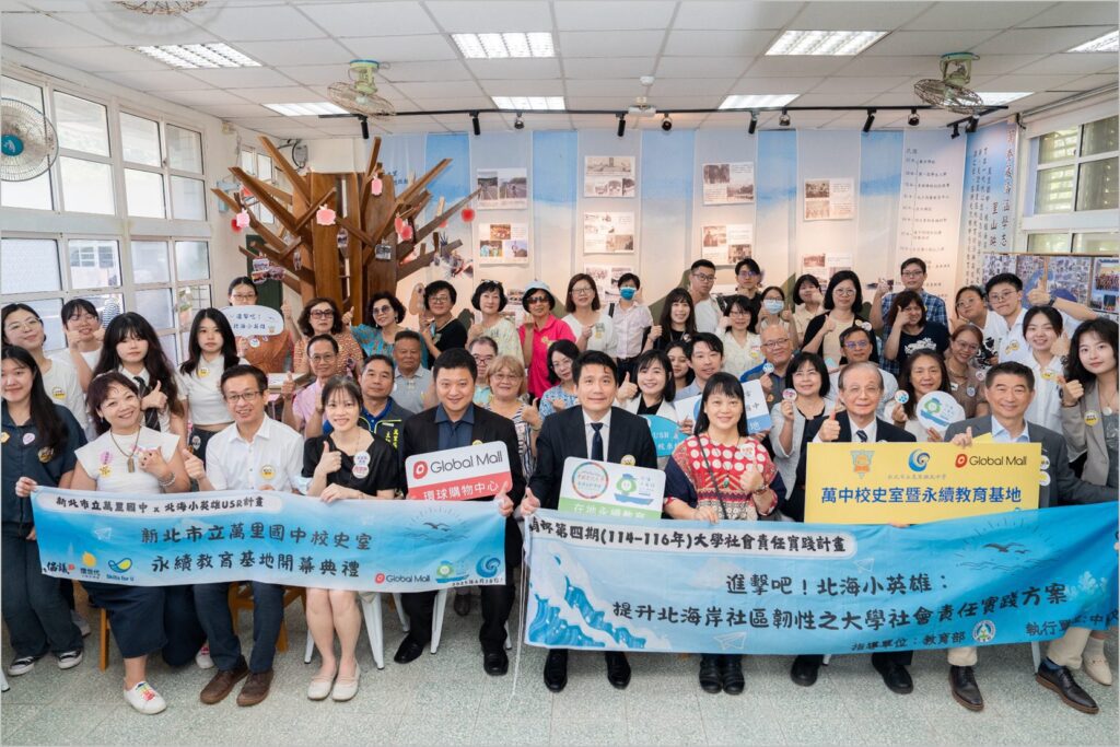 一場跨界的永續幸福接力！百貨建材循環再生-打造萬里共感新空間