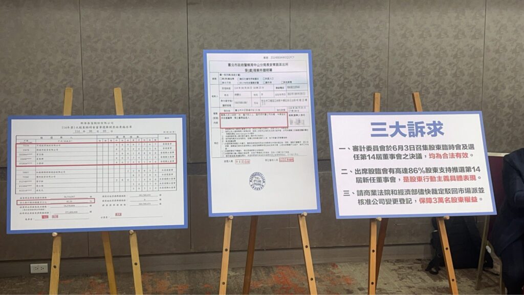 商發署拖延核辦新華泰富變更登記　小股東不忍了