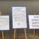 商發署拖延核辦新華泰富變更登記　小股東不忍了