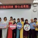 不只是學技術！基隆「行動餐車」、「到府美髮」職訓課程　助民眾快速就業