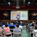 北市中正一分局舉辦社區治安會議　警民合作齊心守護社區安全