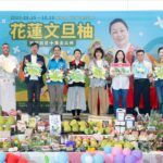 「柚見花蓮・幸福滋味」台北希望廣場首波展售登場