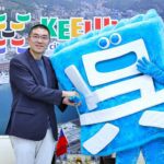 姊妹市交流添趣味　日本吳市「市長代理」吉祥物訪基隆