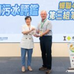 污水建設評鑑再奪冠　嘉義市勇奪全國「四連霸」