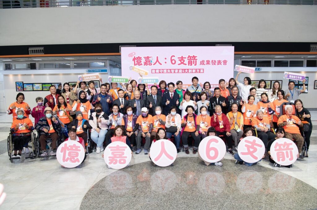 打造失智友善生活圈　嘉義市失智月14場系列活動開跑