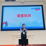 中彰投律師節慶祝大會登場　中市法制局肯定律師專業助力市政發展