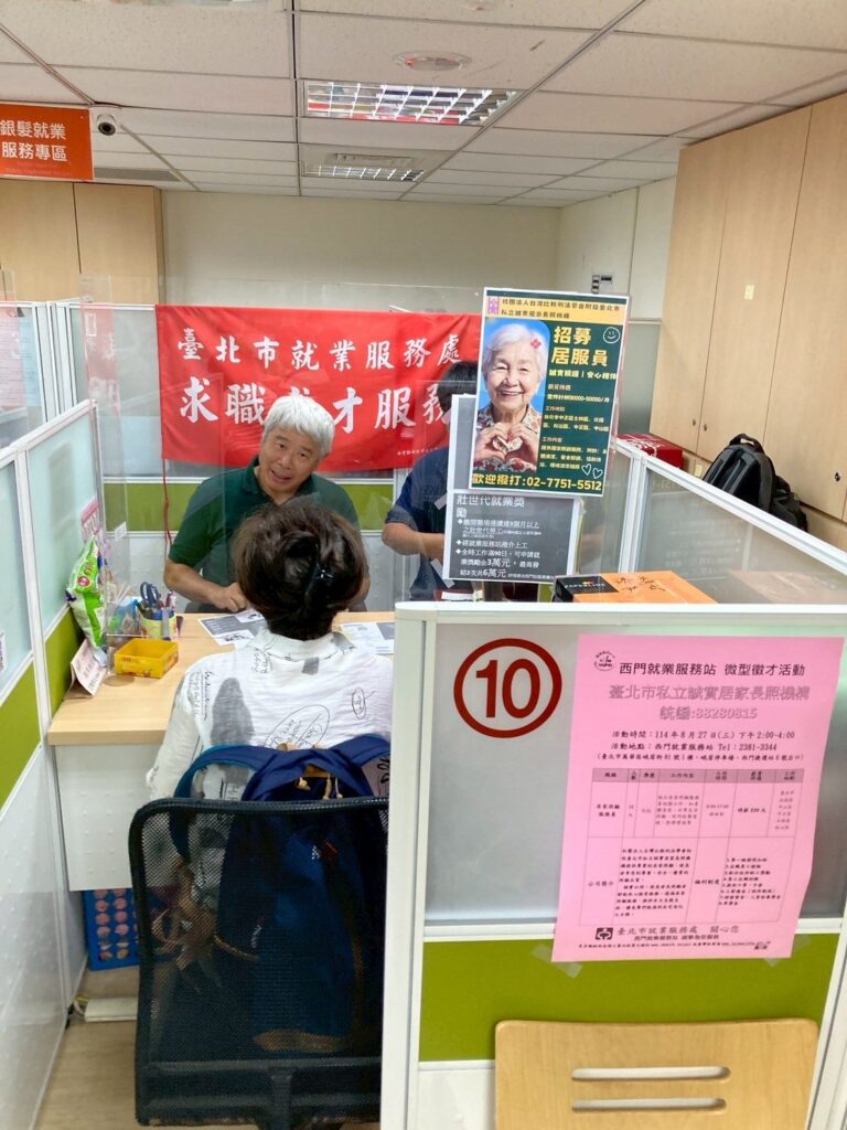 快卡位!台北701個好職缺上線 從行銷到主管職 總有你的舞台