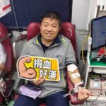 內湖警捲起袖子捐熱血　交安宣導更入心