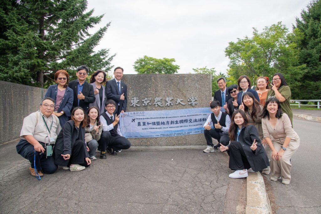 嘉藥usr遠征鄂霍次克海-取經日本長照與農業技術