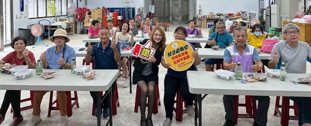 如果遇到緊急疏散時要帶走什麼？基隆警消推廣避難包準備重點