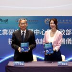 強化韌性　打造智慧防災新標準　金屬中心與建築研究所攜手推動無人機驗證　與災後應用技術合作