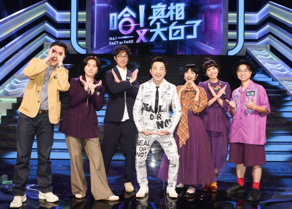 旺福-馬念先-dj布萊恩音樂人大＂亂＂鬥-哈！真相大白了