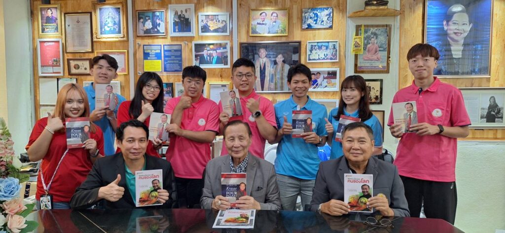 中原大學資管系 ai 與 vr 課程翻轉學習體驗　深耕泰國坤敬九年成果豐碩