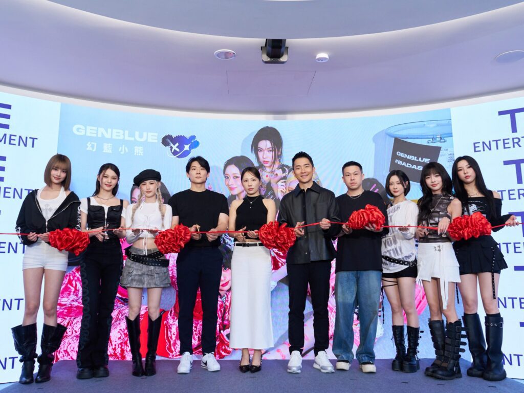 genblue-幻藍小熊迎來雙喜臨門　搬新「熊巢」及將登高雄流行音樂中心開唱