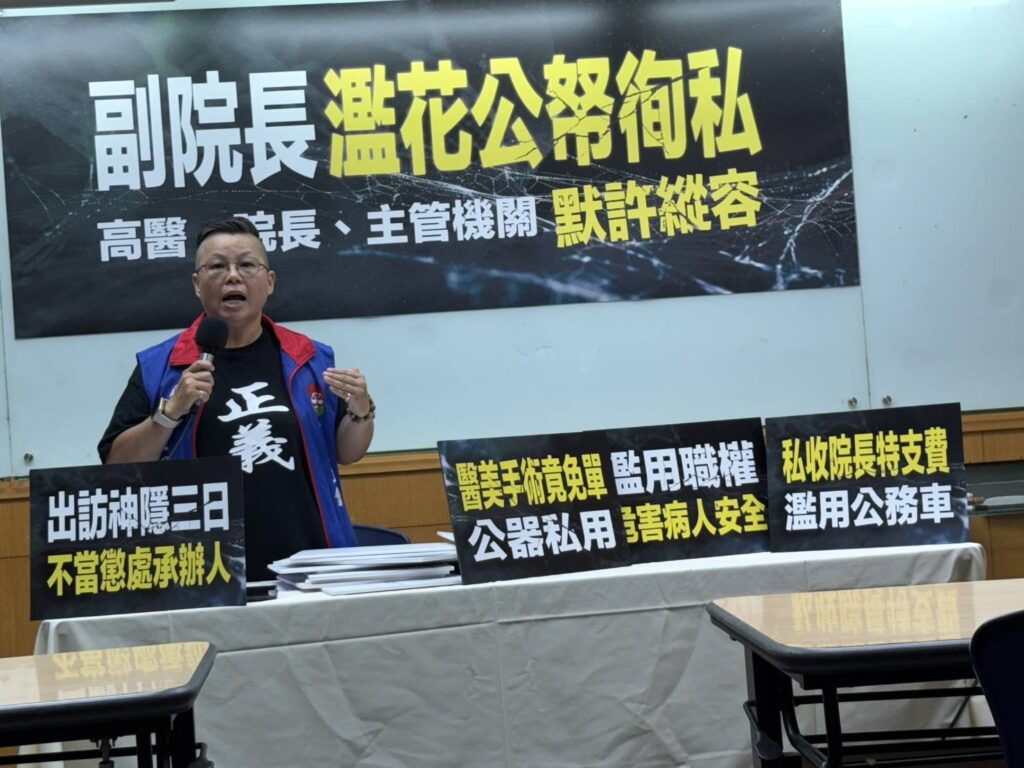 小港醫院風波連環　特權疑雲難消　基層背鍋、高層獲利？